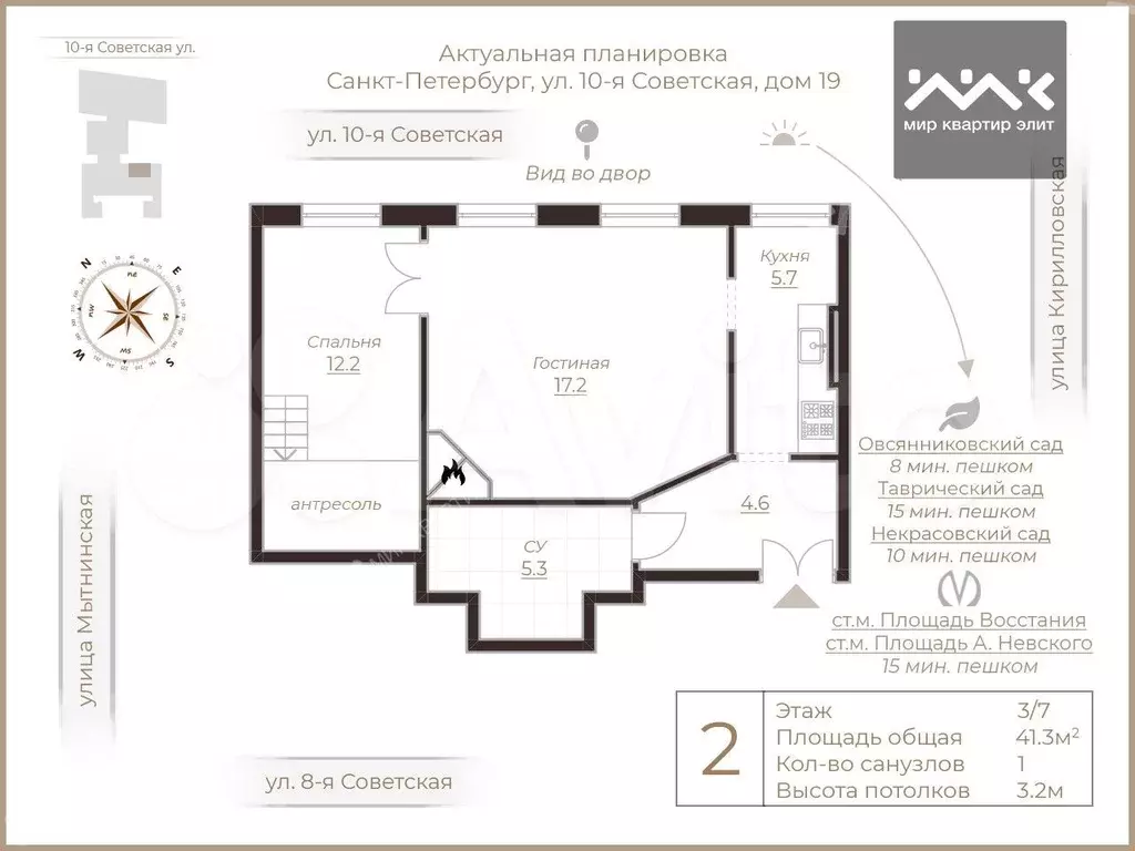 2-к. квартира, 41,3 м, 3/6 эт. - Фото 0