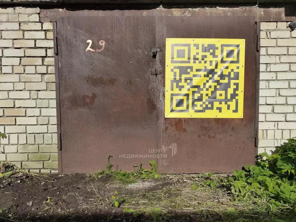 Гараж в Татарстан, Казань ул. Николая Ершова, 27Г (26 м) - Фото 2