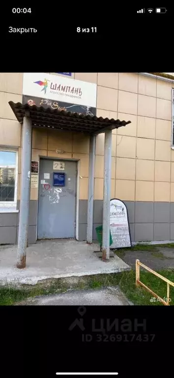 Помещение свободного назначения в Тверская область, Тверь Октябрьский ... - Фото 1