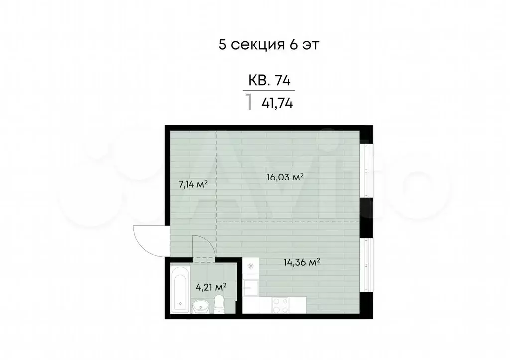 1-к. квартира, 41,7 м, 6/9 эт. - Фото 0