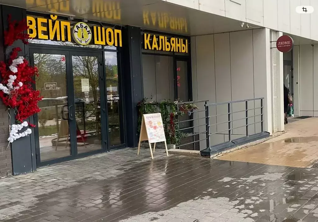 Помещение свободного назначения в Московская область, Красногорск ... - Фото 1