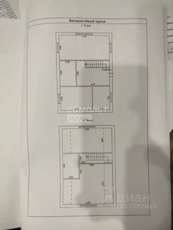 Дом в Тульская область, Тула городской округ, д. Частинские Выселки  ... - Фото 1