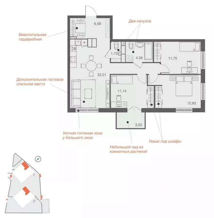 3-к кв. Липецкая область, Липецк Депутатская ул., 60 (78.9 м) - Фото 2