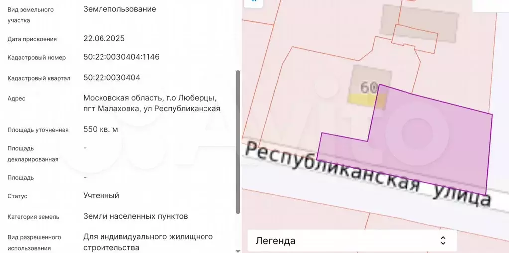 Участок 5,5 сот. (ИЖС) - Фото 0