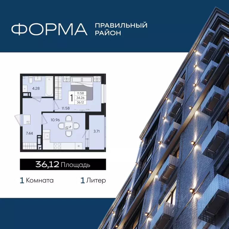 1-к кв. Краснодарский край, Краснодар  (36.12 м) - Фото 1