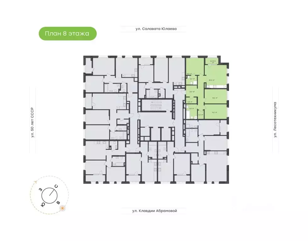 4-к кв. Башкортостан, Уфа Бионика Парк жилой комплекс, 1 (92.4 м) - Фото 1