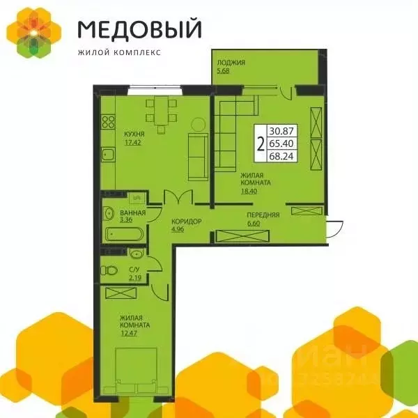 2-к кв. Пермский край, д. Кондратово ул. Г.Н. Нифантова, 3к2 (64.6 м) - Фото 0