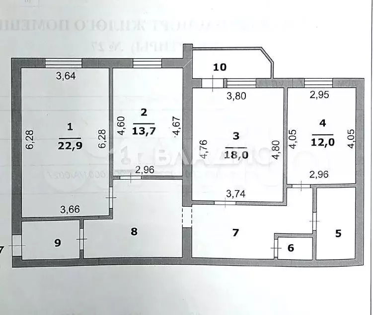 3-к. квартира, 97,7 м, 1/6 эт. - Фото 0