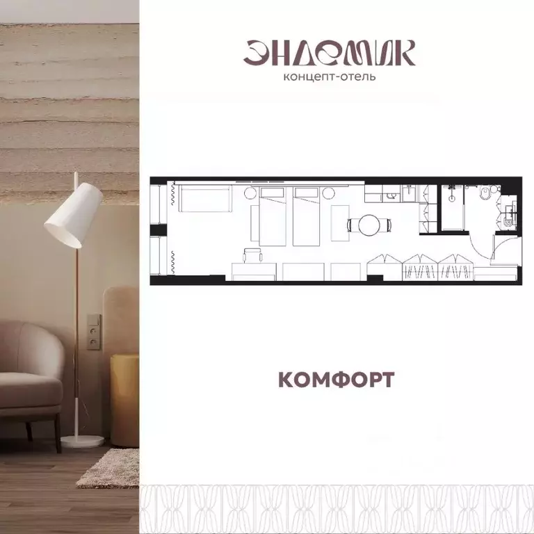 1-к кв. Иркутская область, Иркутск ул. Халтурина, 19 (38.5 м) - Фото 1