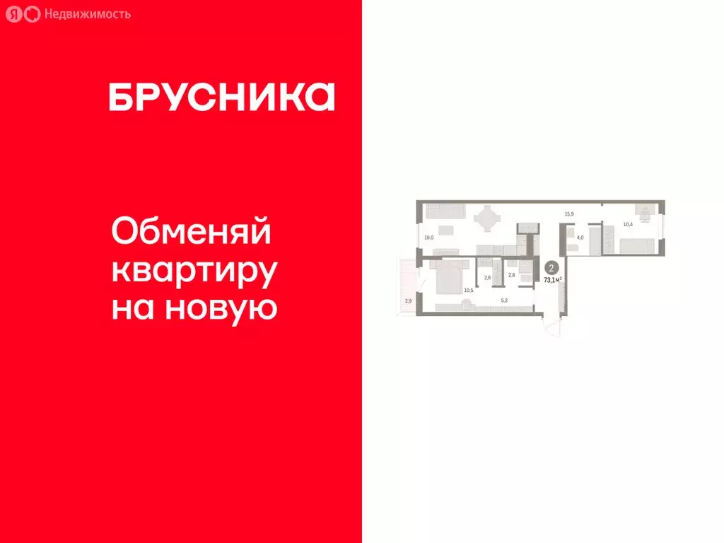 2-комнатная квартира: Курган, жилой район Центральный, ЖК Дом Кино ... - Фото 1