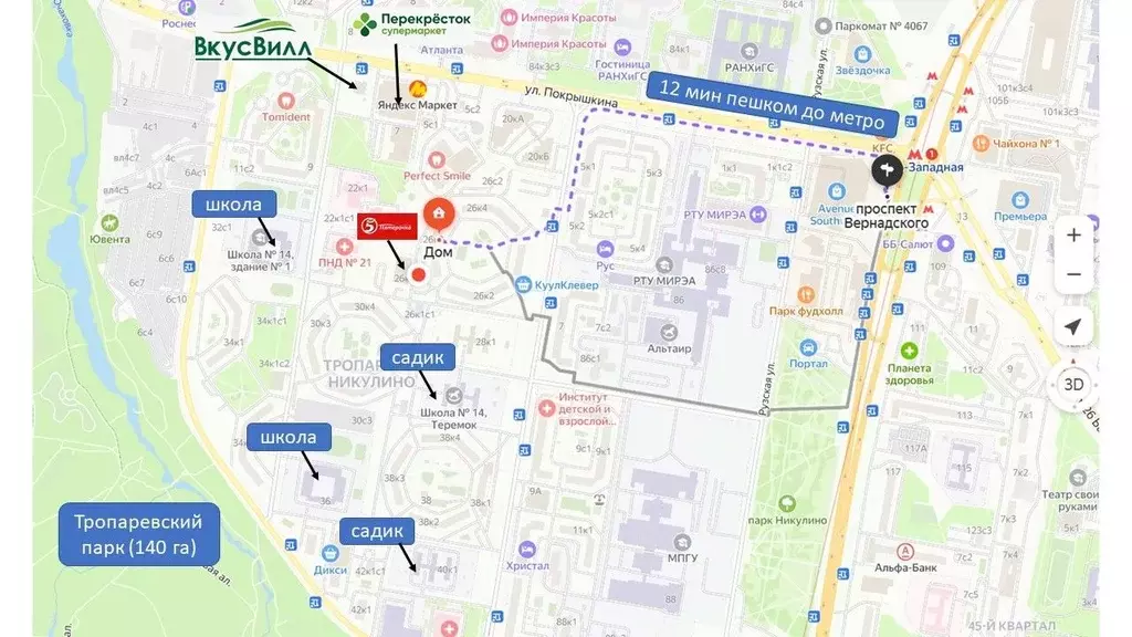 2-к кв. Москва ул. Академика Анохина, 26К3 (53.6 м) - Фото 1