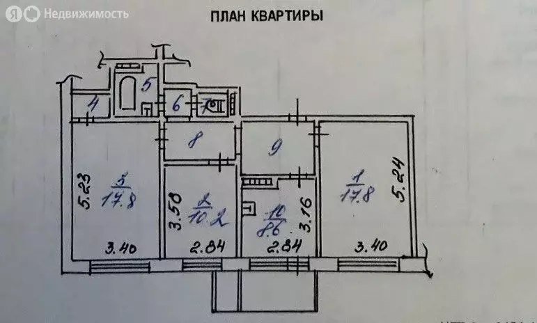 3-комнатная квартира: Нерюнгри, улица Кравченко, 22 (72.1 м) - Фото 1