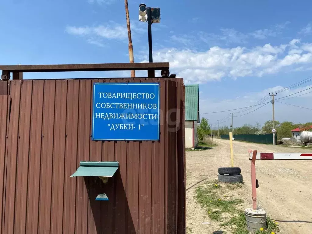 Участок в Приморский край, Надеждинский район, Дубки-1 СНТ ул. ... - Фото 1