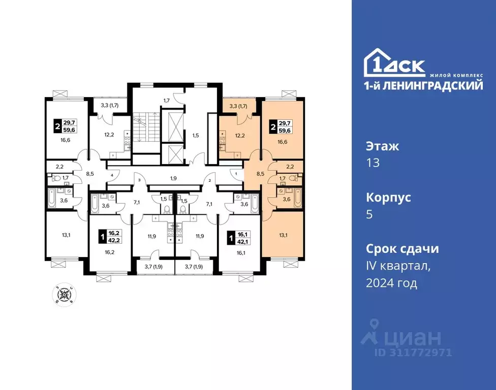 2-к кв. Москва Ленинградское ш., 228к5 (59.6 м) - Фото 1