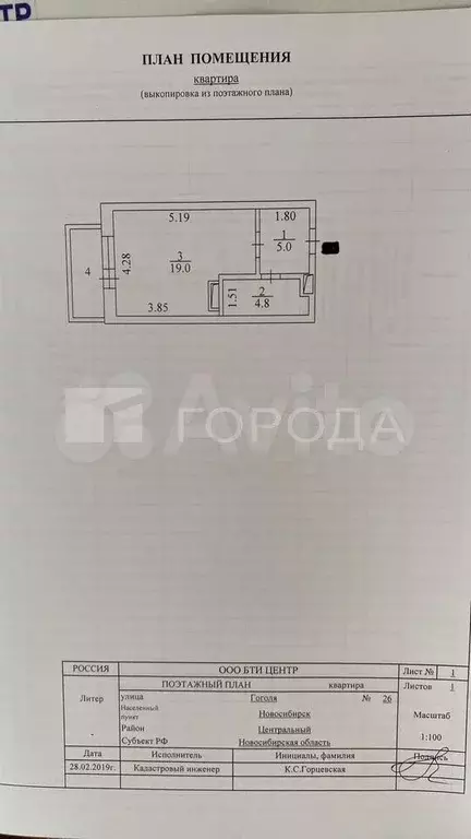 Квартира-студия, 28,8 м, 7/25 эт. - Фото 0