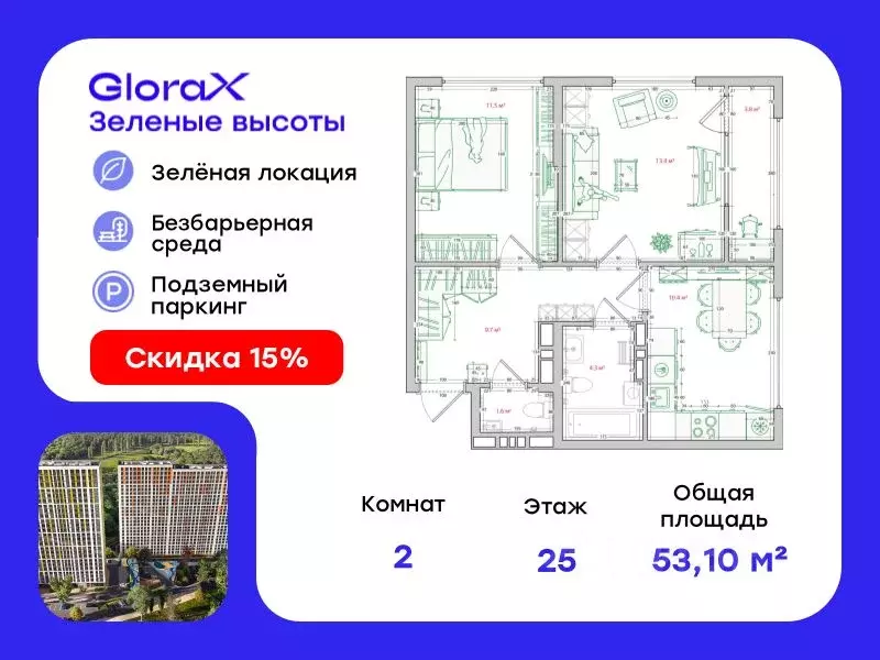 2-к кв. Приморский край, Владивосток ул. Нейбута, 135 (53.1 м) - Фото 0