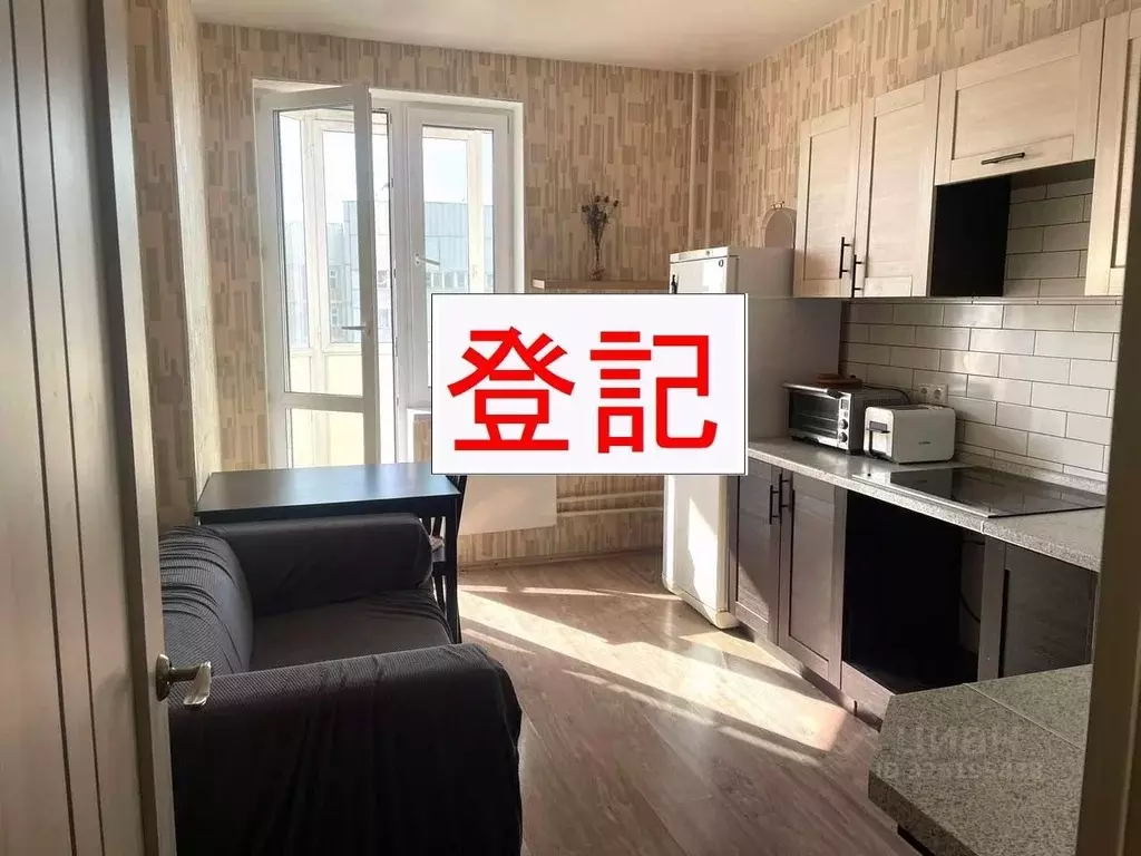 1-к кв. Московская область, Красногорск городской округ, Путилково пгт ... - Фото 1