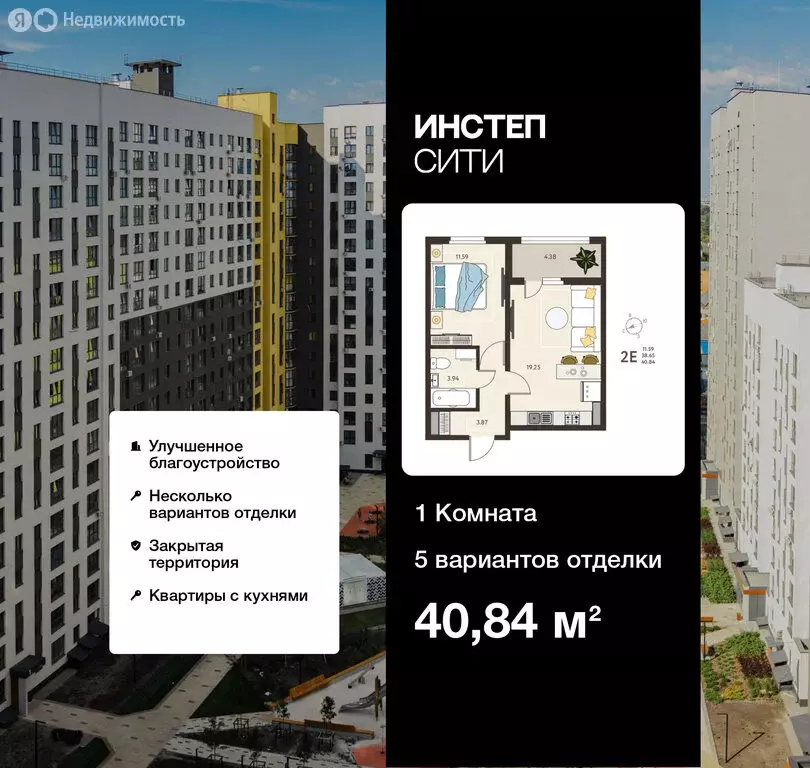 1-комнатная квартира: Курск, микрорайон Курского Завода Тракторных ... - Фото 0