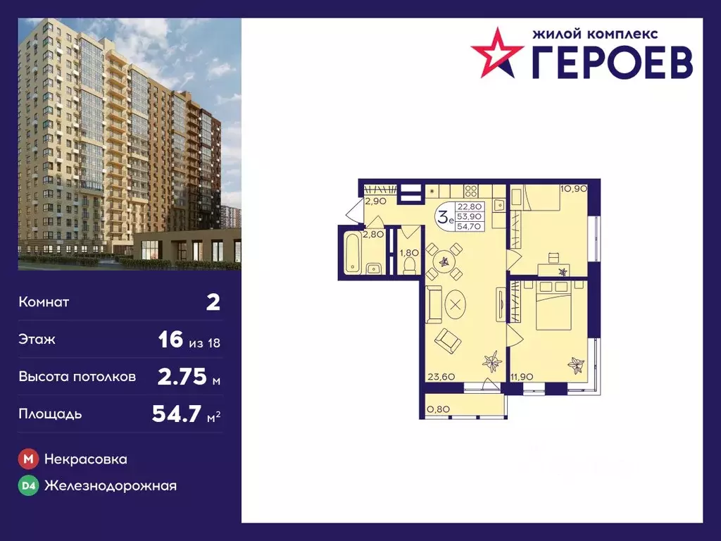 2-к кв. Московская область, Балашиха Железнодорожный мкр, Центр-2 мкр, ... - Фото 0