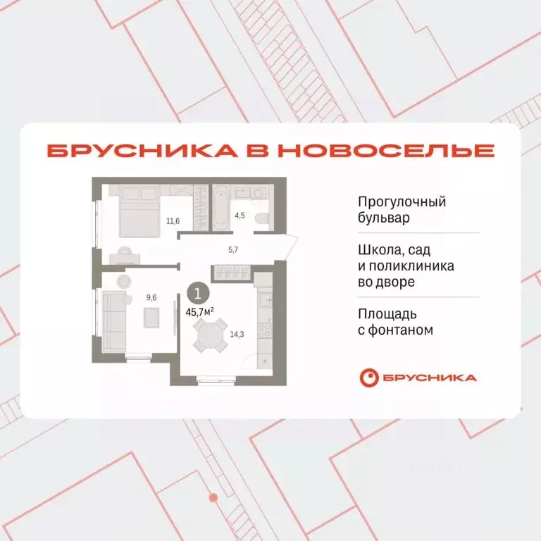 2-к кв. Ленинградская область, Ломоносовский район, Аннинское ... - Фото 1