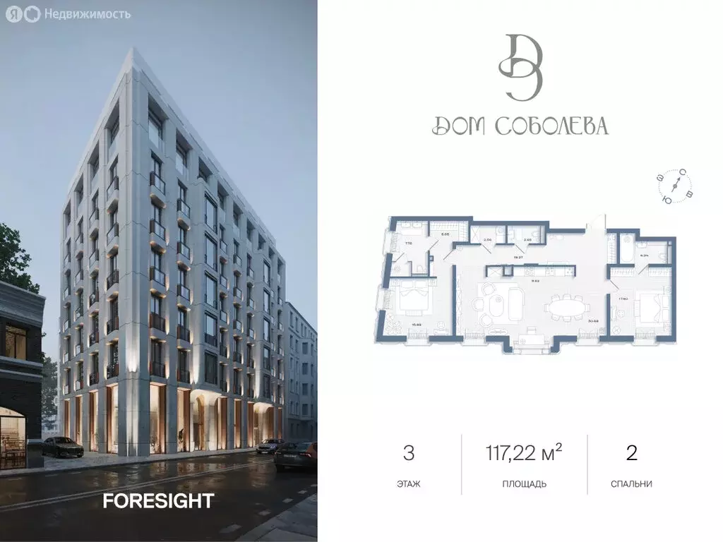 2-комнатная квартира: Москва, Машкова улица, 18 (117.22 м) - Фото 0