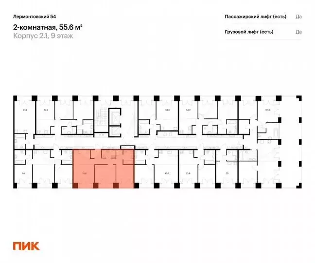 2-к. квартира, 55,6м, 9/9эт. - Фото 1