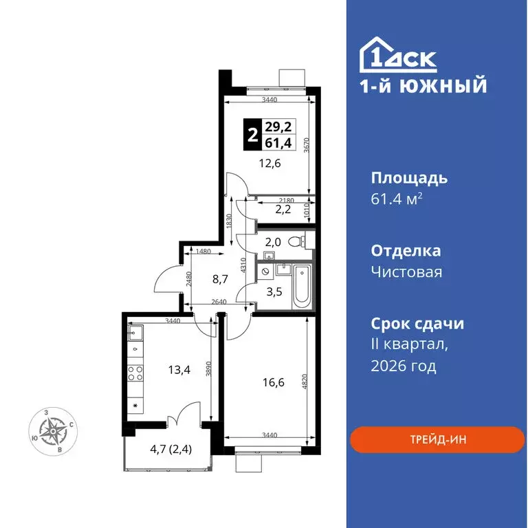 2-комнатная квартира: Ленинский городской округ, Видное, улица ... - Фото 0