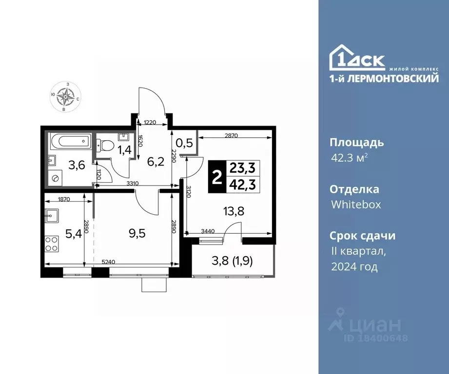 2-к кв. Московская область, Люберцы ул. Рождественская, 12 (42.3 м) - Фото 0