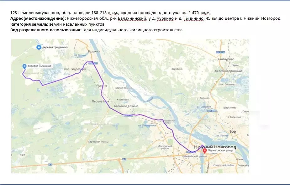 Карта лукино нижегородская область балахнинский район