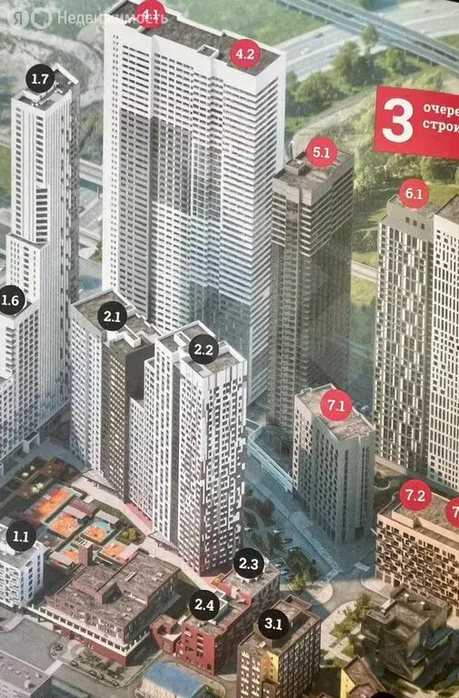 2-комнатная квартира: Москва, Шмитовский проезд, 39с4.2 (82 м) - Фото 2