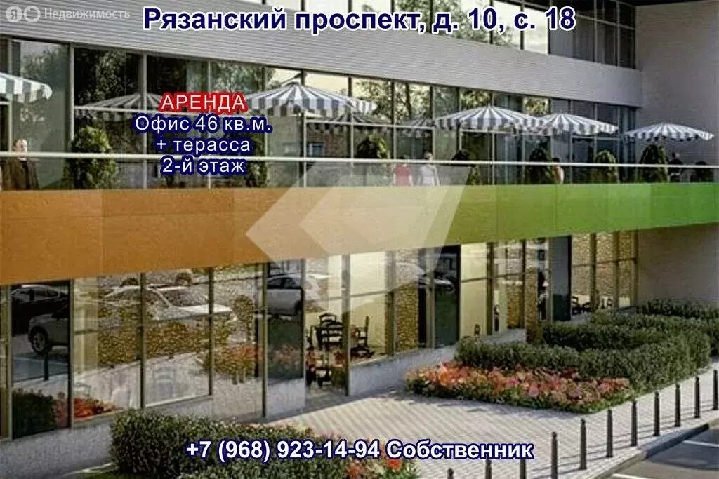 1-комнатная квартира: Москва, Рязанский проспект, 10с18 (62 м) - Фото 1