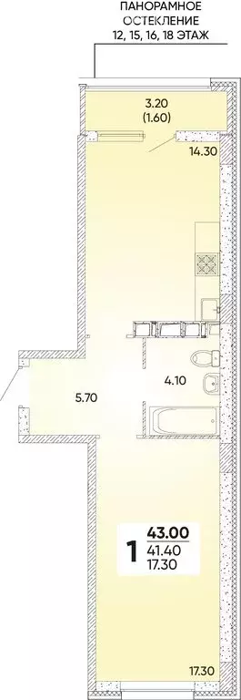 1-комнатная квартира: Краснодар, улица Доблести, 10 (43 м) - Фото 0