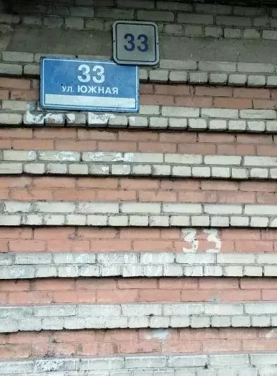 2-к кв. Санкт-Петербург пос. Понтонный, Южная ул., 33 (44.2 м) - Фото 1
