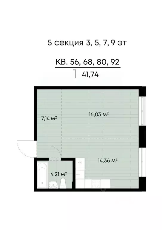 1-к кв. Иркутская область, Иркутск ул. Лебедева-Кумача (41.74 м) - Фото 0