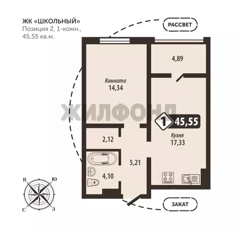 1-к кв. Брянская область, Брянск Школьный жилой комплекс (45.55 м) - Фото 1