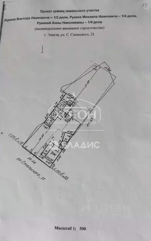 Участок в Калмыкия, Элиста ул. Имени С. Стальского (6.0 сот.) - Фото 1