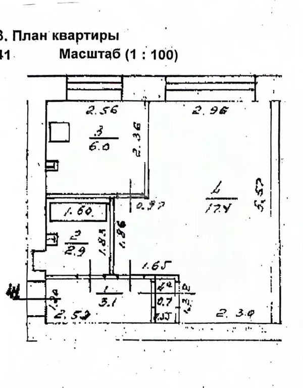 1-к кв. Башкортостан, Уфа ул. Чернышевского, 14 (30.1 м) - Фото 2