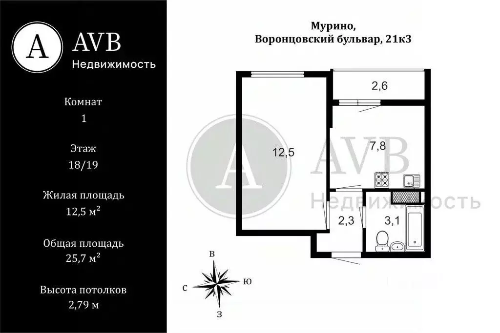1-к кв. Ленинградская область, Мурино Всеволожский район, бул. ... - Фото 2
