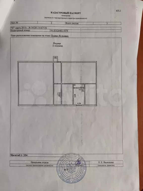 2-к. квартира, 59,8 м, 1/4 эт. - Фото 1