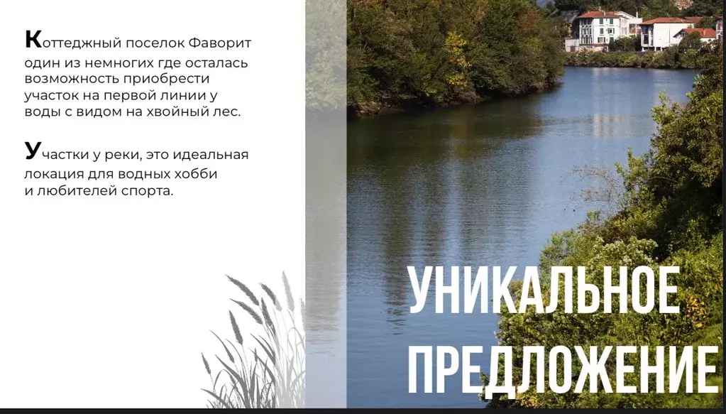 Участок в Московская область, Домодедово городской округ, д. Ильинское ... - Фото 1
