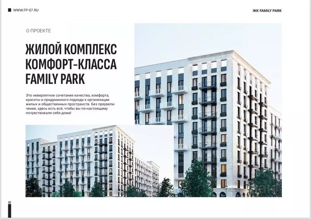 3-к кв. Кабардино-Балкария, Нальчик ул. К.Х. Боташева, 7 (72.09 м) - Фото 2