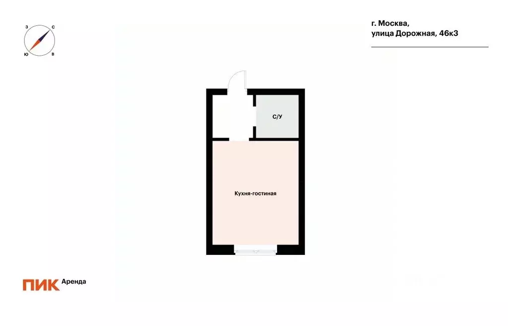 Студия Москва Дорожная ул., 46к3 (19.6 м) - Фото 2