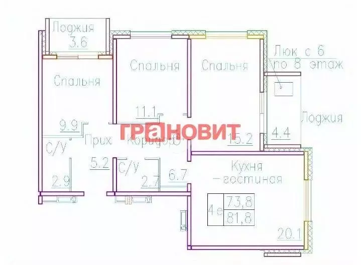 Квартира, 4 комнаты, 81.8 м - Фото 0