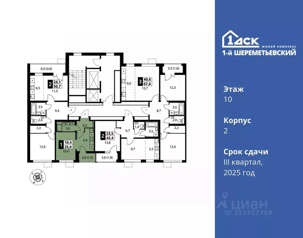 Студия Московская область, Химки Подрезково мкр,  (25.0 м) - Фото 1