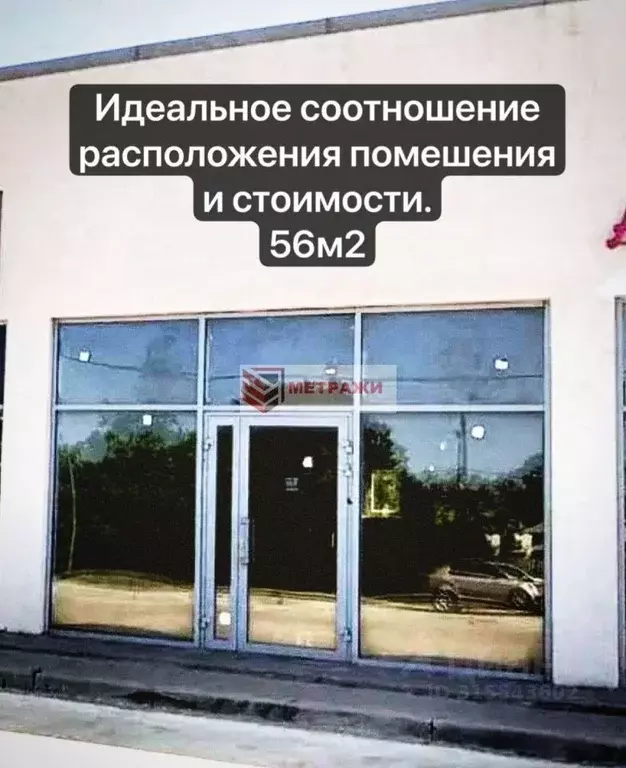 Помещение свободного назначения в Краснодарский край, Темрюк ул. 27 ... - Фото 0