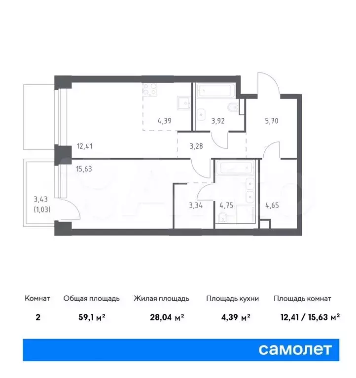 1-к. квартира, 59,1 м, 4/12 эт. - Фото 0