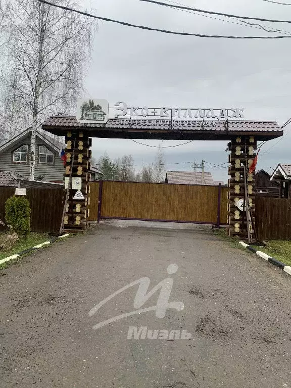 Продается участок в КП Эко-Вилладж - Фото 1