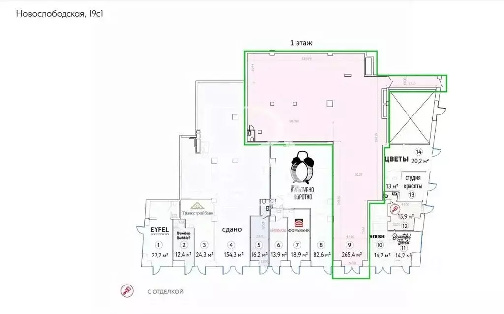 Помещение свободного назначения в Москва Новослободская ул., 19С1 (265 ... - Фото 2