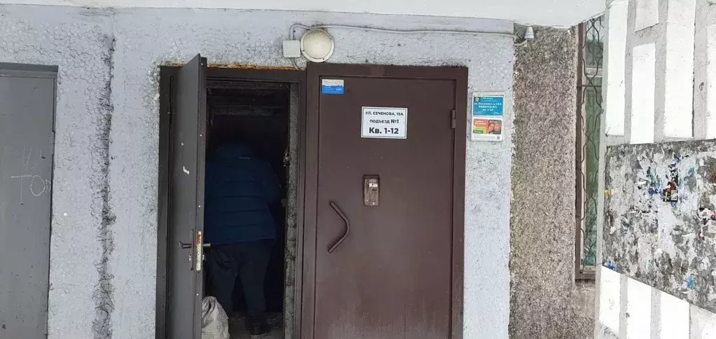 Помещение свободного назначения в Кемеровская область, Новокузнецк ул. ... - Фото 1