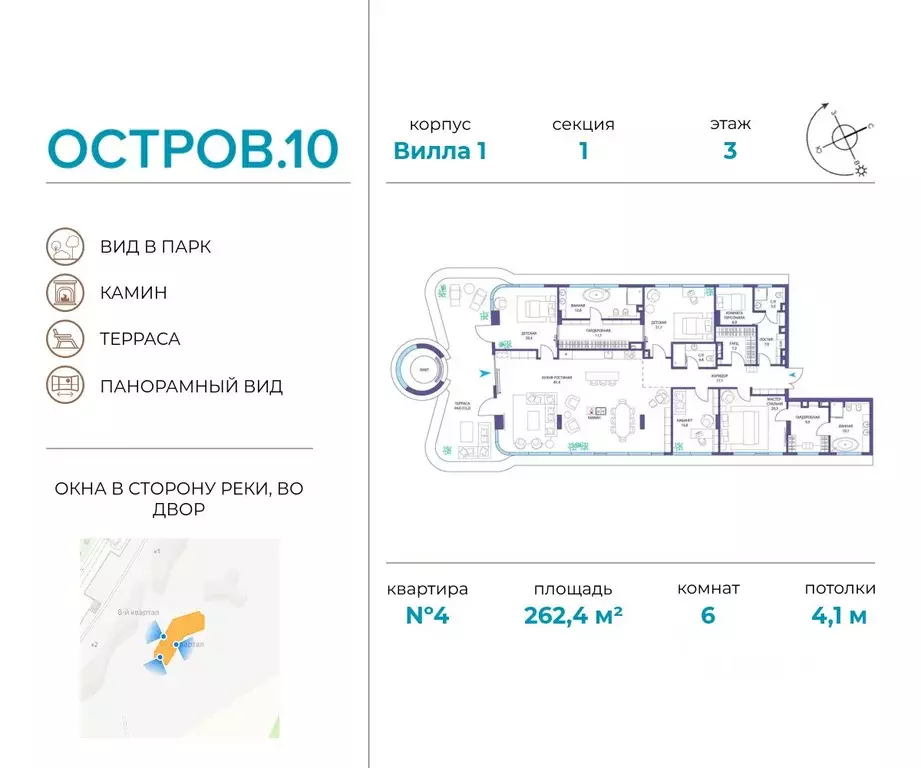 6-к кв. Москва Жилой комплекс остров, 10-й кв-л,  (262.4 м) - Фото 0